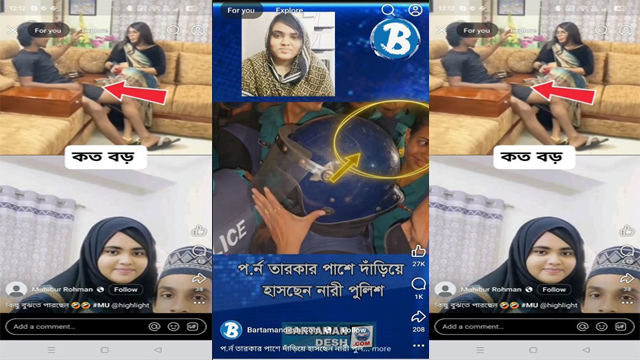 Free Watch Porn – Nadiya Akhter Bristy & Azim