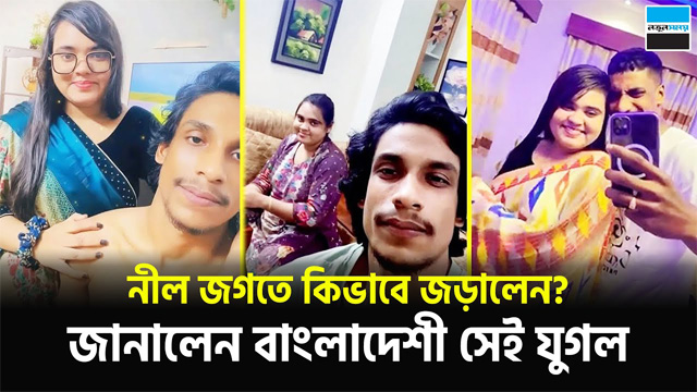 Azim And Nadia Viral Couple Latest Sex Video MMS Free Download